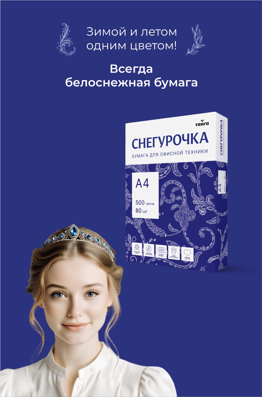 Блок с баннером и товарами на главной