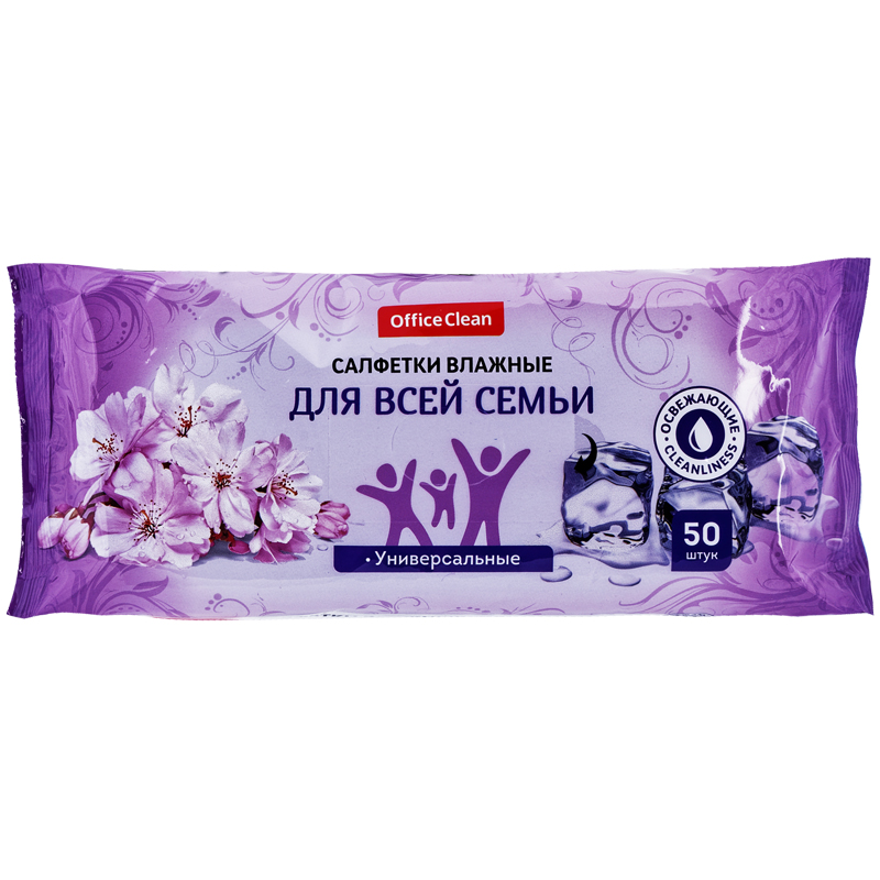 салфетки влажные 50 шт OfficeClean универсальные 277486 277487 салфетки влажные 50 шт OfficeClean универсальные 277486 277487