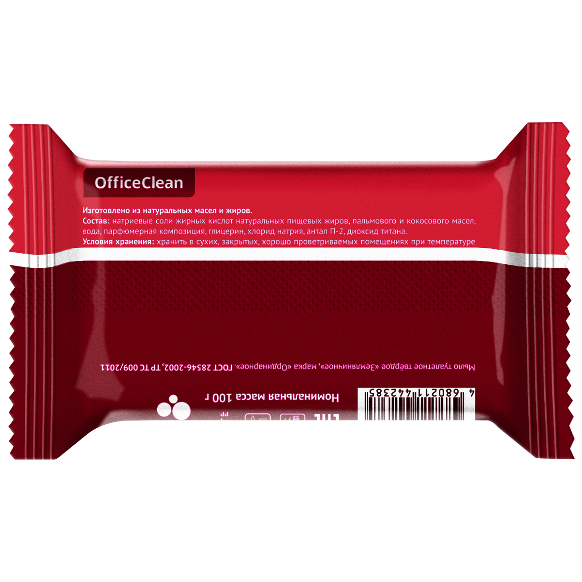 мыло туалетное OfficeClean флоу-пак 100г Земляничное 340312