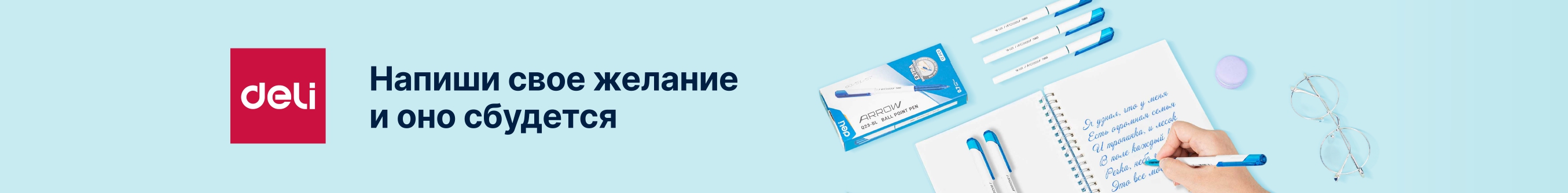 Дели