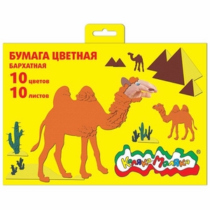 бумага бархатная А4 10 л. Каляка-Маляка ББКМ-10-1 бумага бархатная А4 10 л. Каляка-Маляка ББКМ-10-1