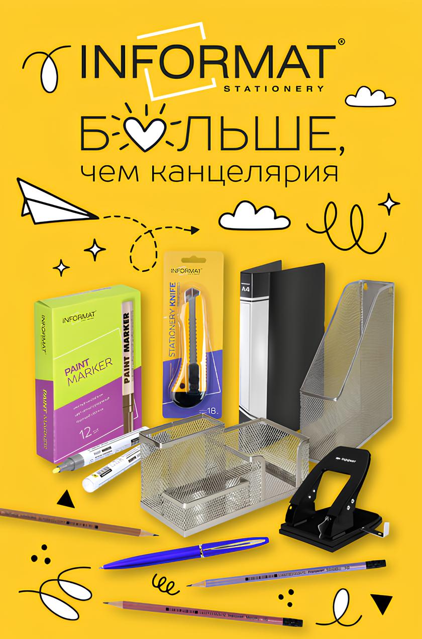 фарм информат