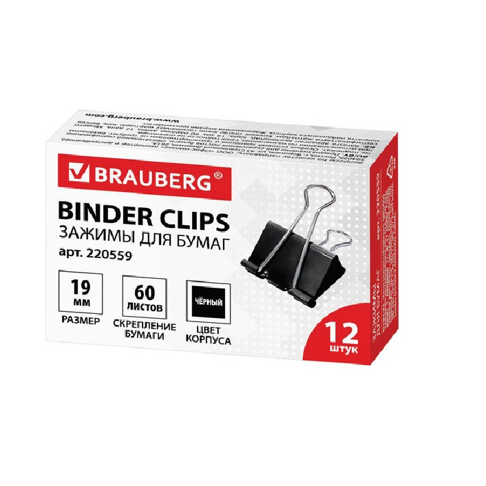 зажим для бумаг Brauberg 19мм 12 шт черный 220559 зажим для бумаг Brauberg 19мм 12 шт черный 220559