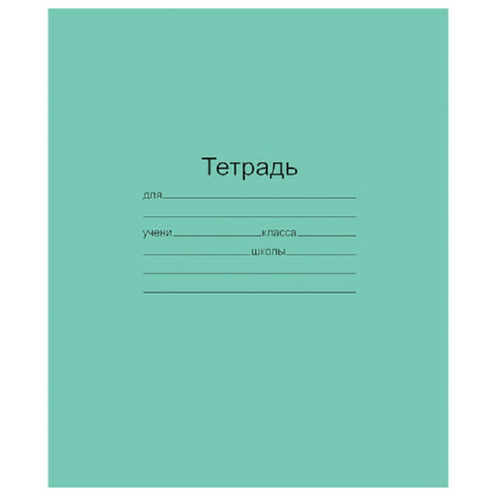 тетрадь зелёная 24 л. линия Маяк 149547 тетрадь зелёная 24 л. линия Маяк 149547