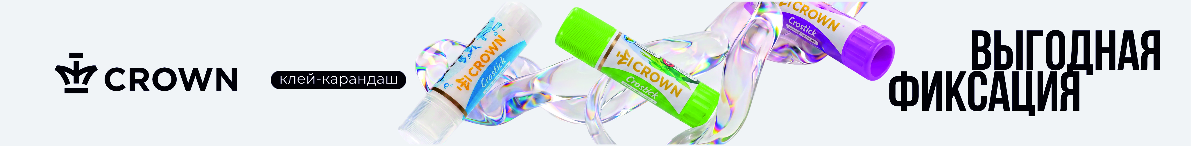 crown