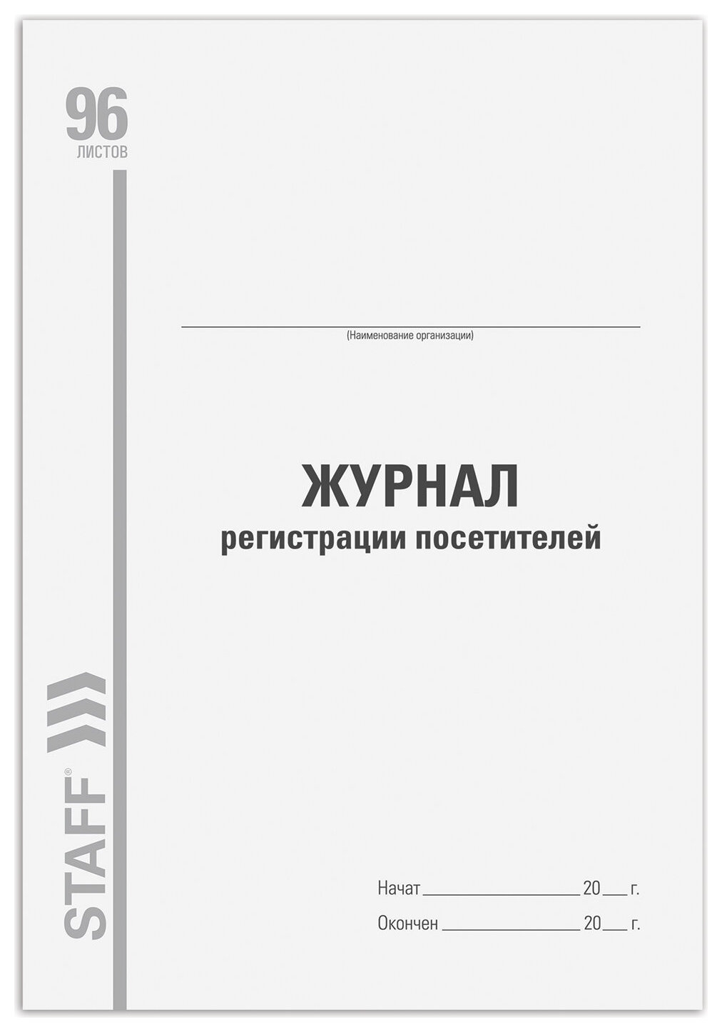 журнал регистрации приказов А4 96 л. Staff 130238 журнал регистрации приказов А4 96 л. Staff 130238