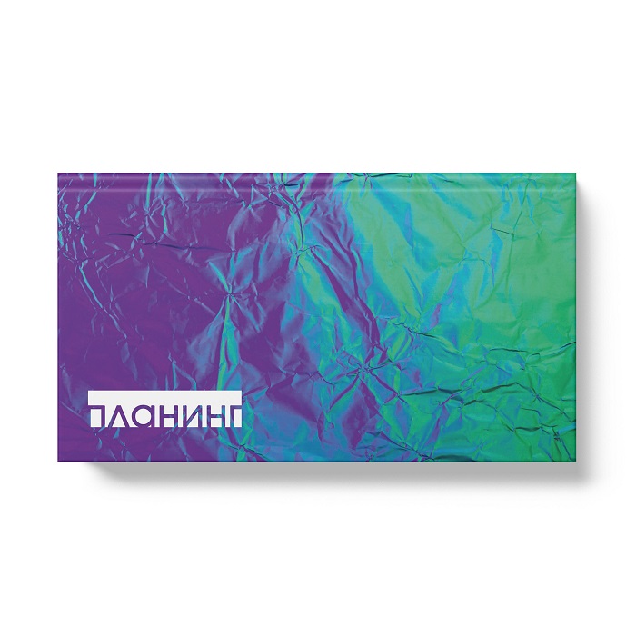 планинг Listoff недат. Магические цвета карманный ПК2466402 планинг Listoff недат. Магические цвета карманный ПК2466402