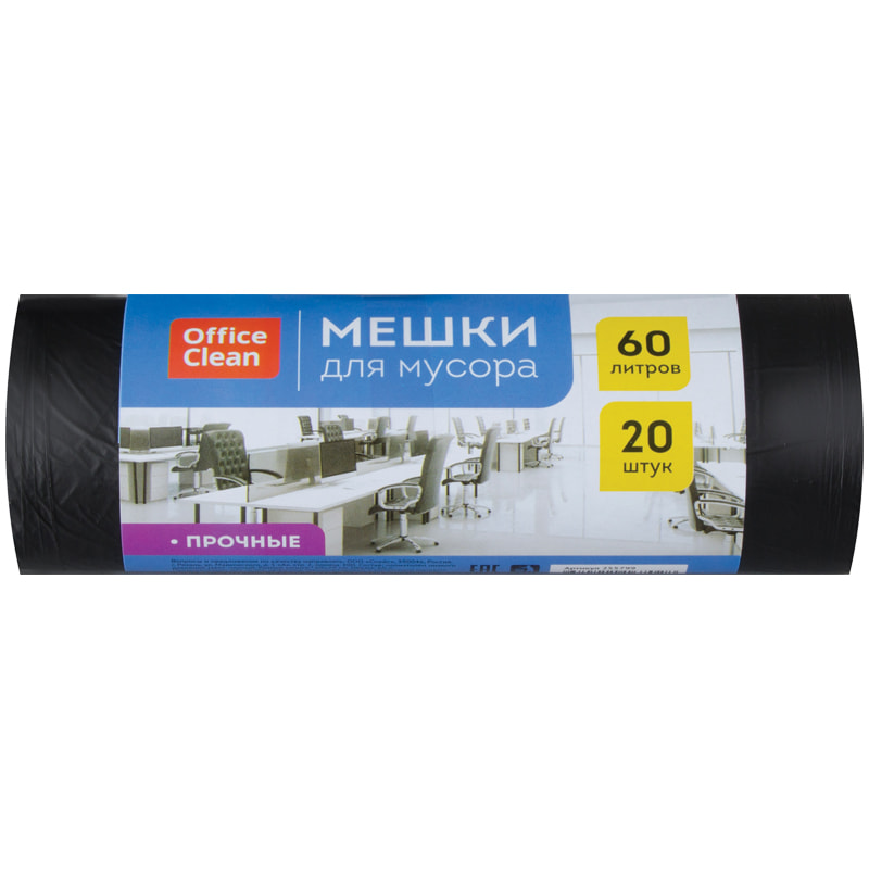 пакеты для мусора OfficeClean 60 л 20шт прочные черные 255799 пакеты для мусора OfficeClean 60 л 20шт прочные черные 255799