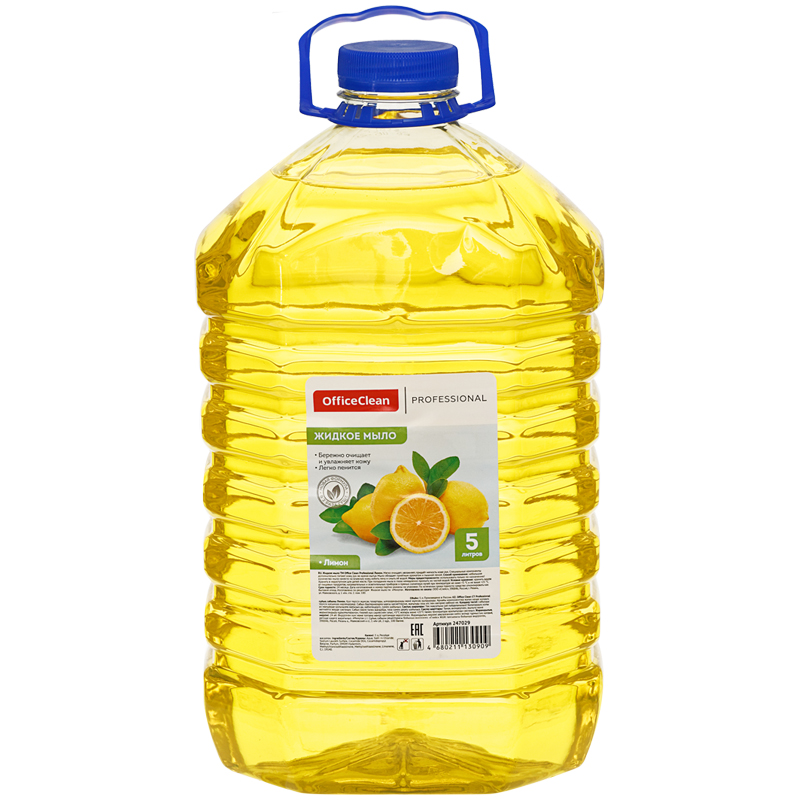 мыло жидкое OfficeClean Professional Лимон 5л пэт 247029 мыло жидкое OfficeClean Professional Лимон 5л пэт 247029