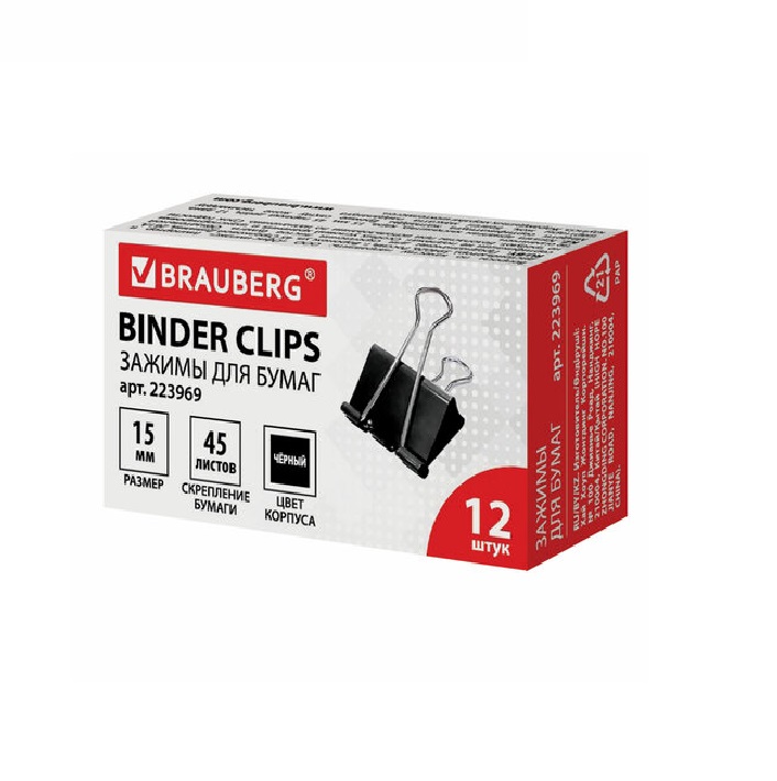 зажим для бумаг Brauberg 15мм 12 шт черный 223969 зажим для бумаг Brauberg 15мм 12 шт черный 223969