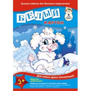 картон белый А4 8 л. КТС-Про С0019-03 09 13 15 16 17 18 19 22 картон белый А4 8 л. КТС-Про С0019-03 09 13 15 16 17 18 19 22