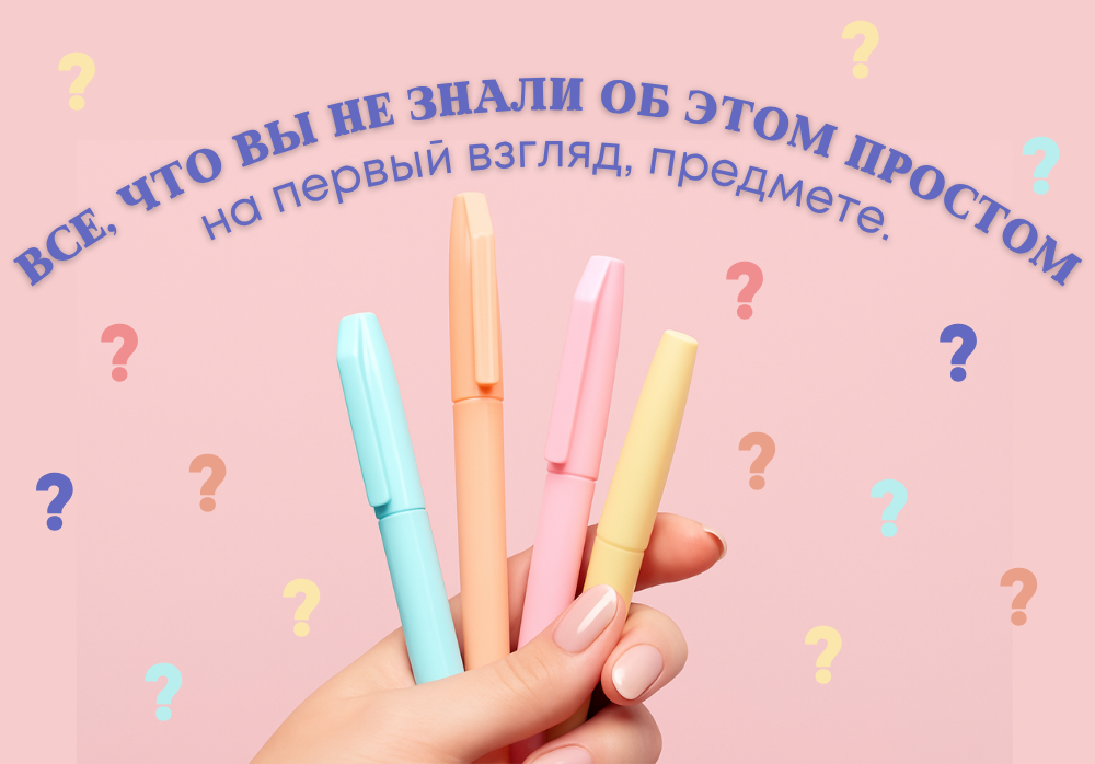 Необычное об обычном