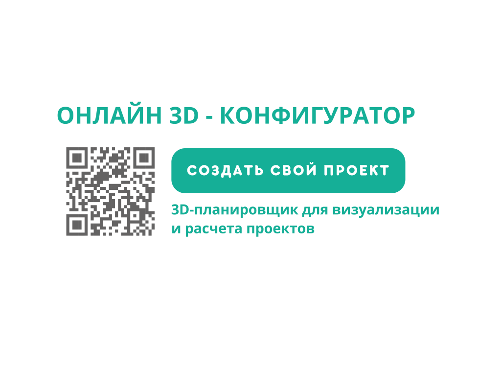 перейти (3430 x 3000 пикс.) (3430 x 2500 пикс.) (3).png